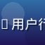 caoliu用户行云居士头像